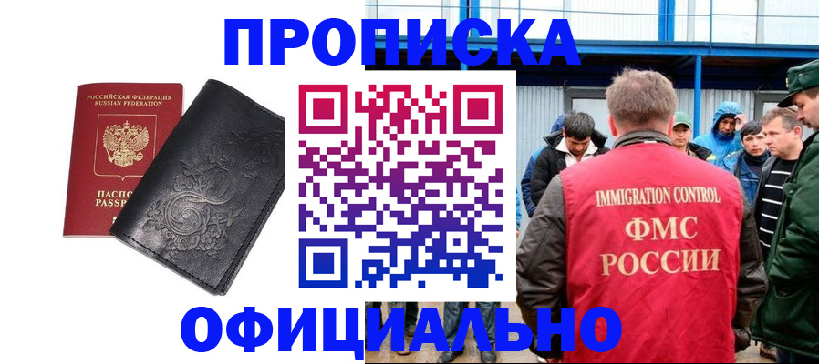 форма 3 в Ишиме