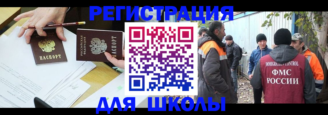 найти адрес прописки в Ишиме